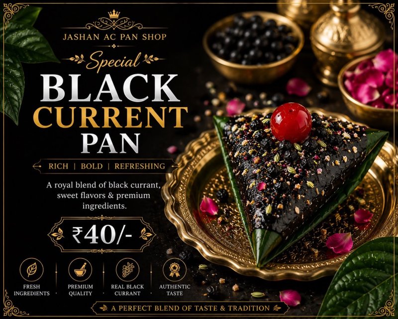 Black Current Pan