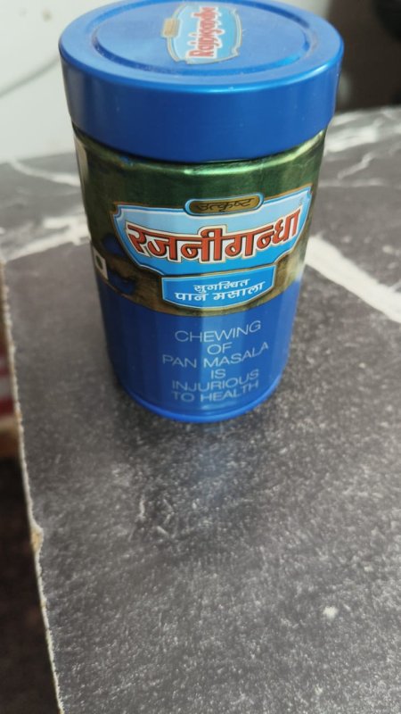 Rajnigandha 100 gm