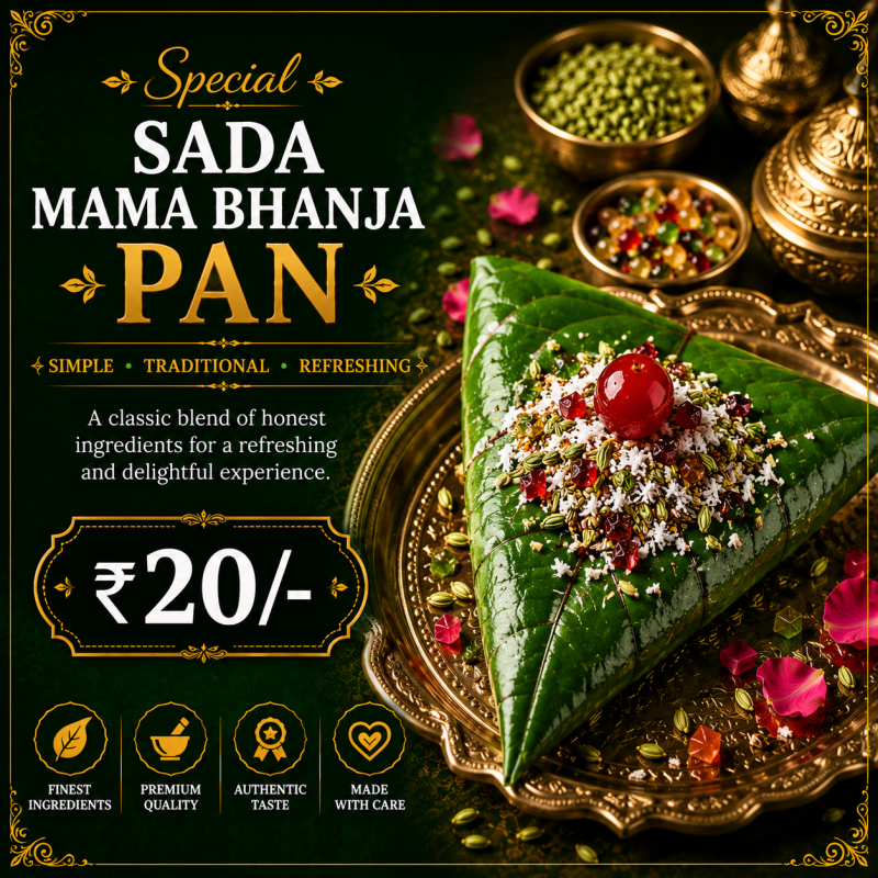 Sada Mama Bhanja Pan